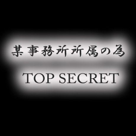 れん