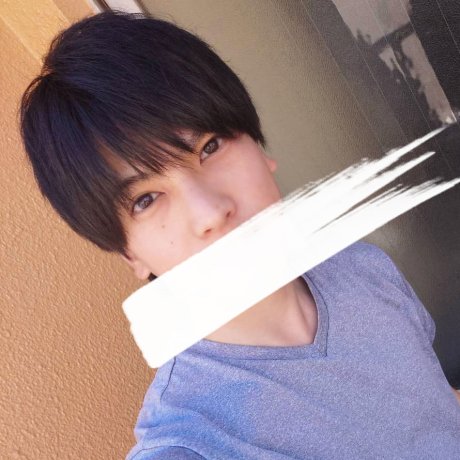 しゅん