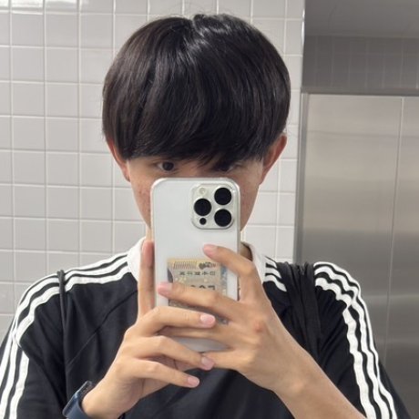 ひお