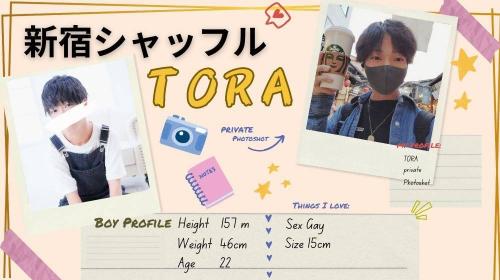 京都店【とらクン】関東SHUFFLE新宿店待機決定‼